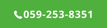 TEL:059-253-8351